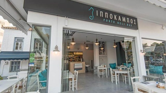 Hippocampus restaurant