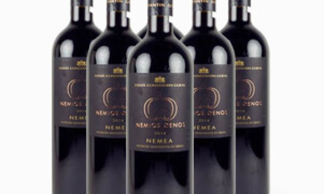 Estate Constantin Gofas